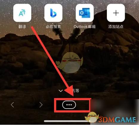 怎么关闭浏览器下载密码