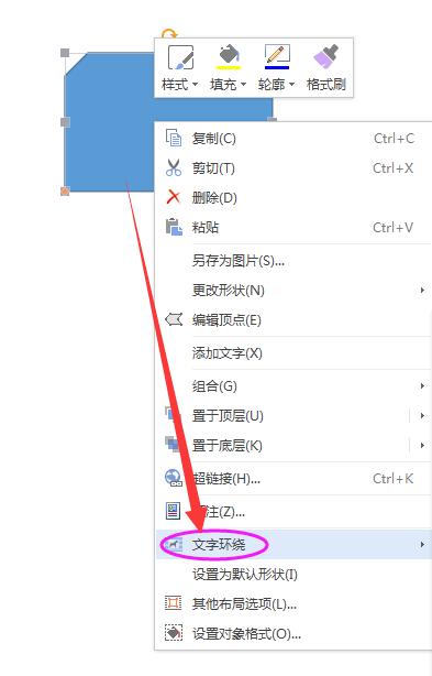 怎样完全删除所有的文字环绕