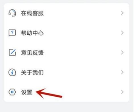 乐播投屏的升级机制