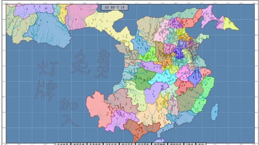 三国志14城市地图
