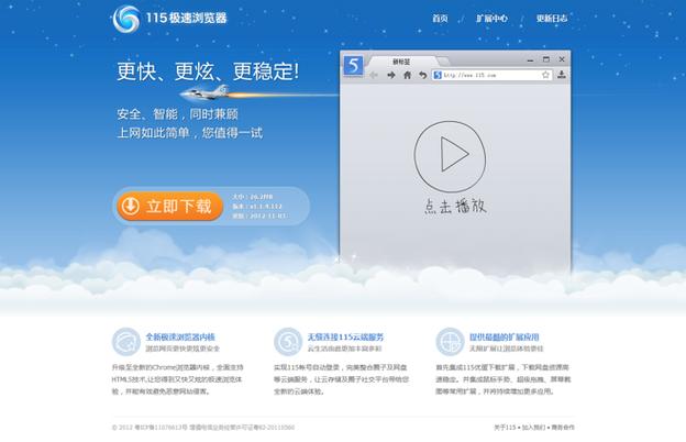 x浏览器 夸克浏览器图标
