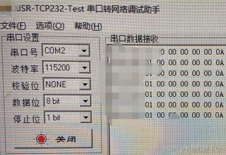 485调试工具图标