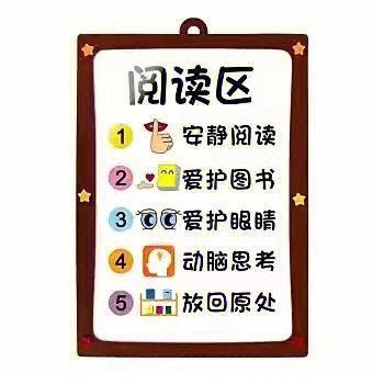 中青看点分享阅读规则图标