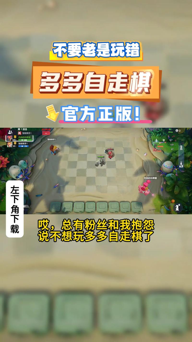 mate30多多自走棋闪退