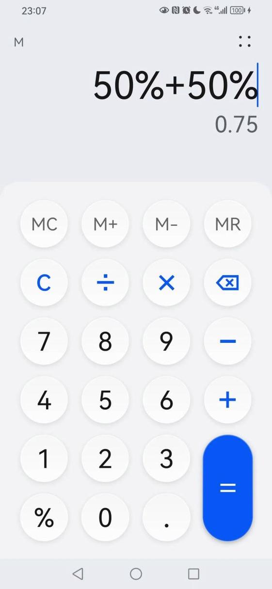手机计算器不能用了怎么回事缩略图