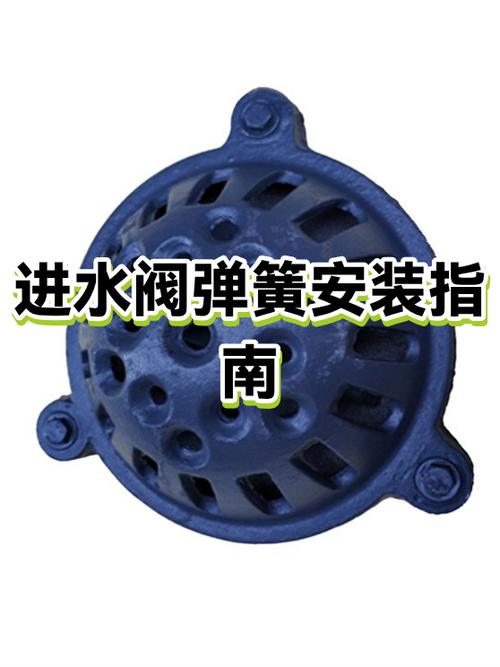 进水阀螺丝拧不下来怎么办截图