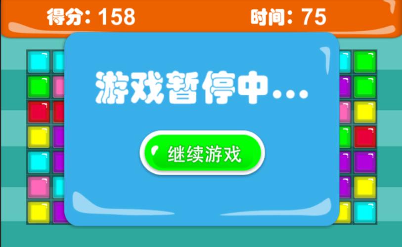 switch退出正在运行的游戏缩略图