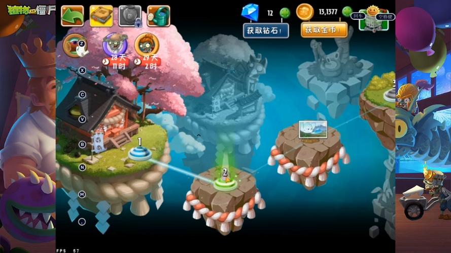 pvz2砸罐子如何解锁技能图标
