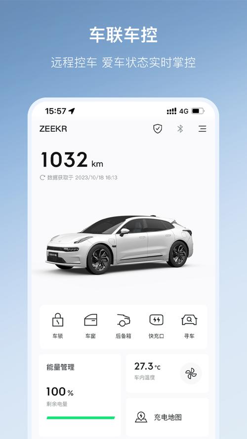 极兔大驾好app