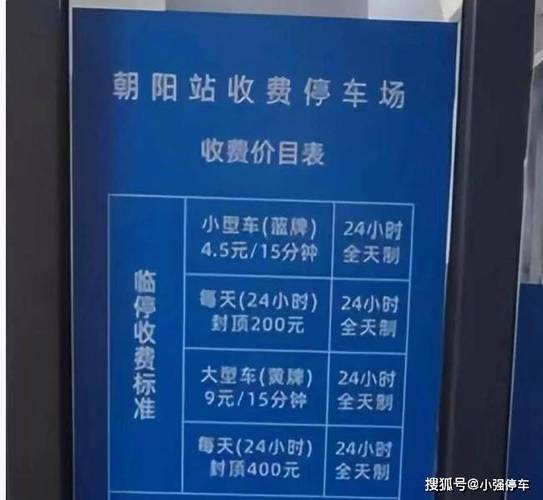 停车场怎么经营挣钱