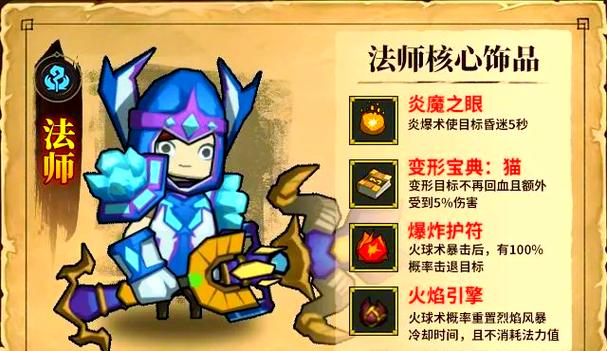 泰拉瑞亚怎样抓松露虫