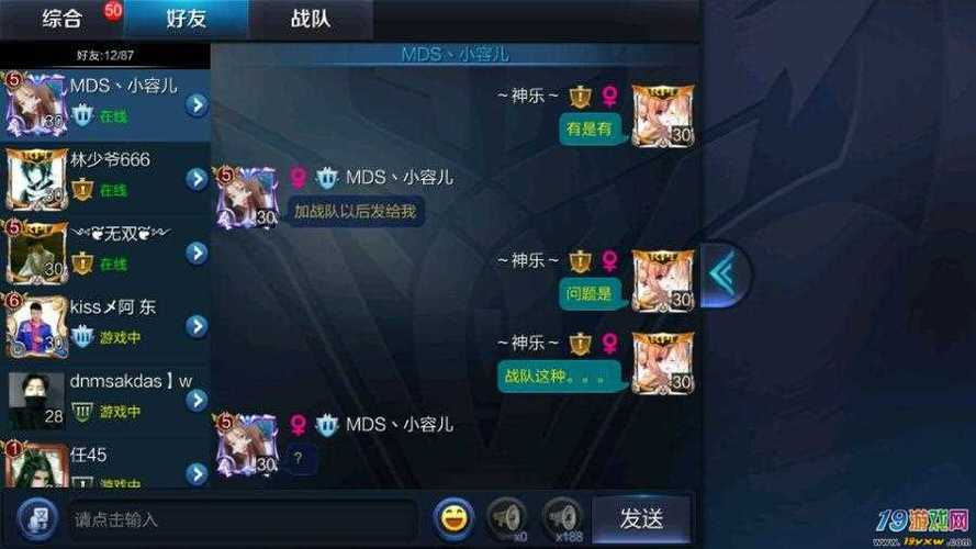 公会退出要交钱吗