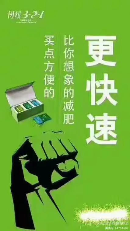 闪线能量餐多少钱一盒