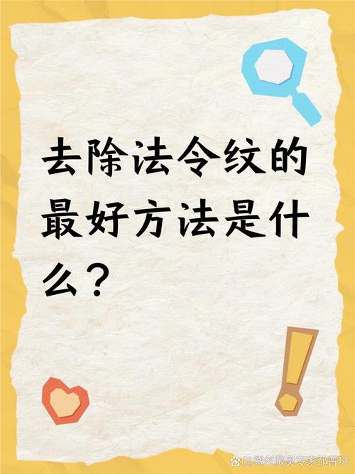 word四个直角怎么去掉