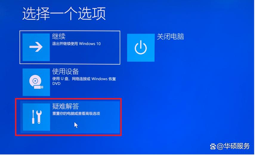 电脑屏幕变成蓝色了怎么办