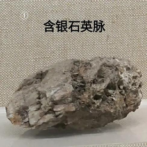 银石矿石图片缩略图