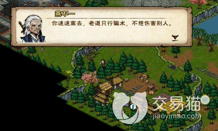 烟雨江湖燕不一怎么打打法技巧分享