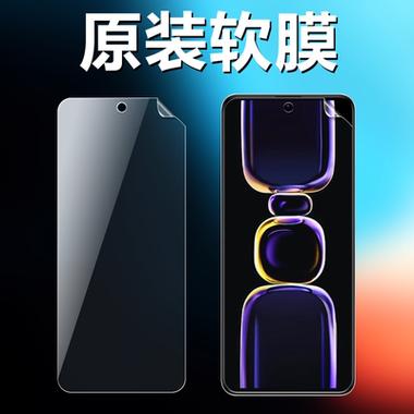 红米k60自带的膜是什么膜