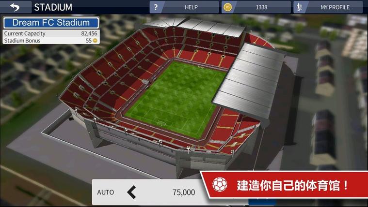 足球梦幻联盟2019破解版下载
