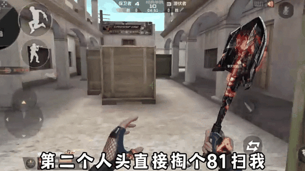cf手游卡延迟刀教程