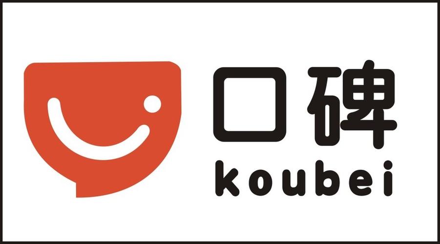 什么叫口碑图标