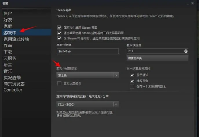 绝地求生ping高怎么降低