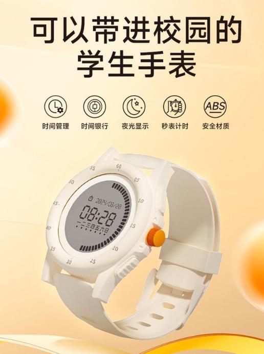 阿尔法手表是什么品牌图标