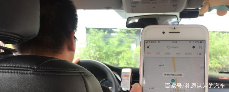 滴滴如何处理逃单乘客图标
