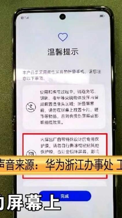 手机贴膜撕掉会弄伤屏幕吗