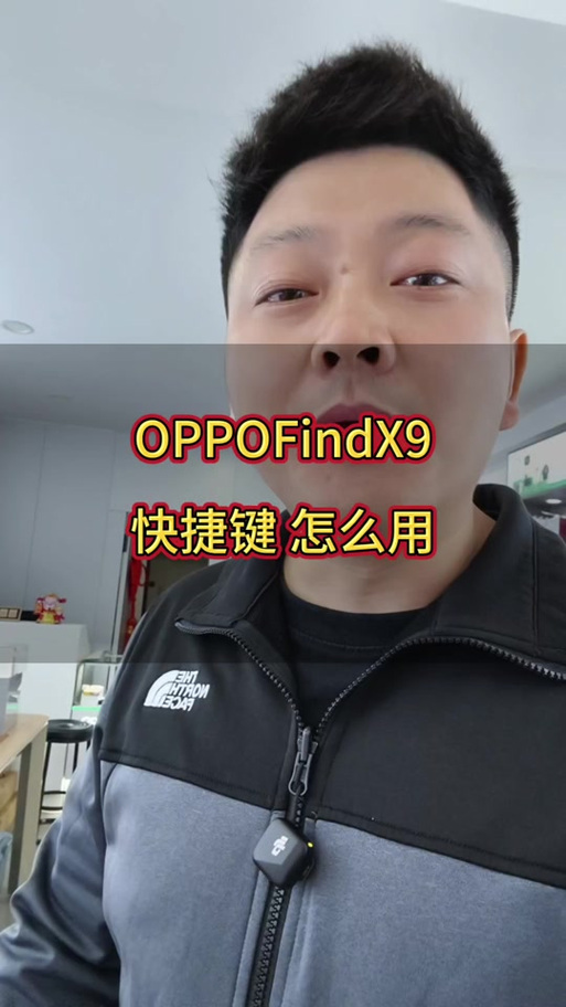 oppo手机侧边按键怎么设置
