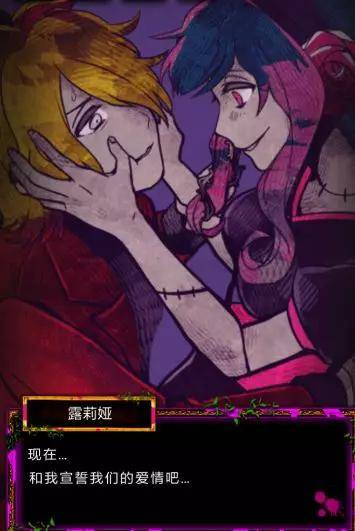 囚禁之馆人物红白色头发