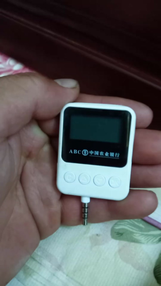 农行k宝按键说明