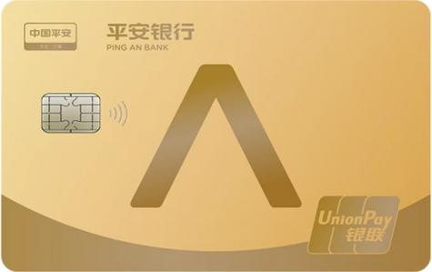 平安银行饿了么信用卡好批吗