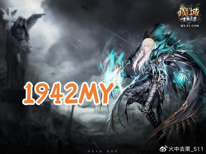 魔域手游私sf平台