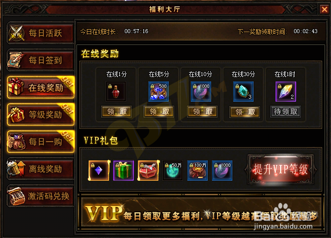 手机重置后游戏数据还在吗截图