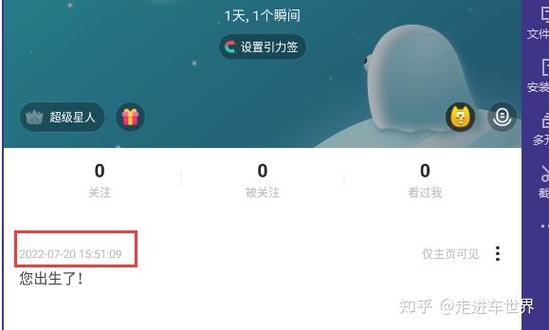 soul登陆