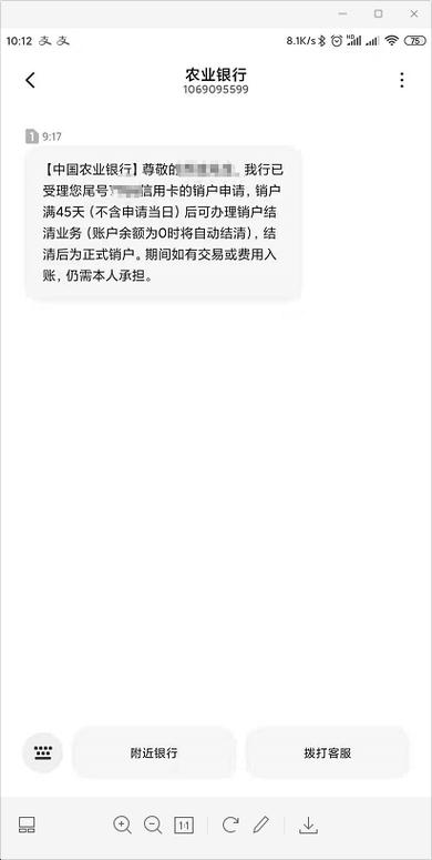 农行卡可以跨省注销吗