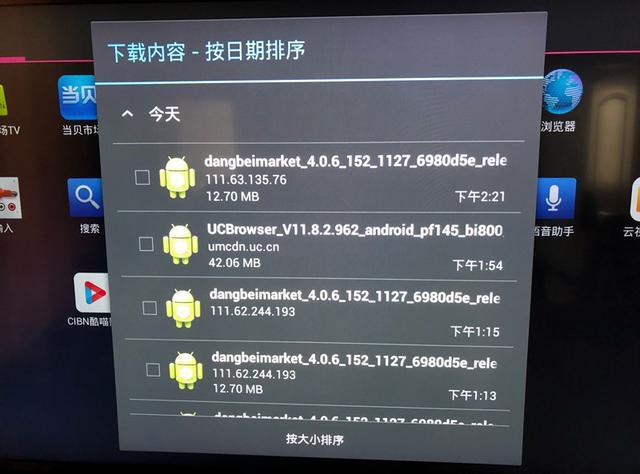 lg电视连WiFi图标