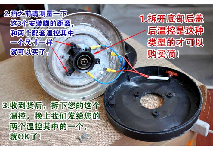8升插电水壶底盘脱一
