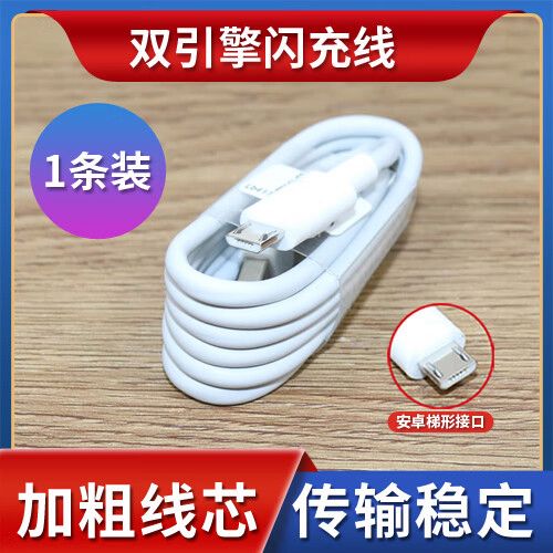 vivoy7s带不带闪充