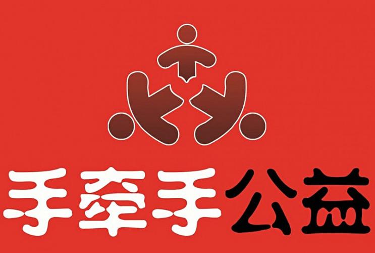 三角洲端口公益