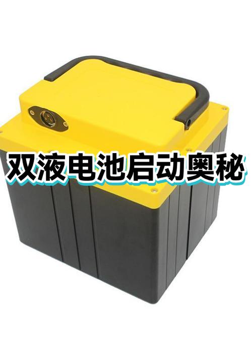 手机电池备用电池启动方法缩略图