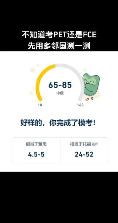 多邻国学英语可以学到什么程度