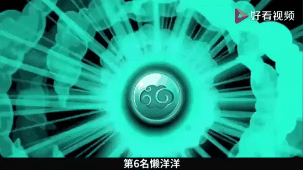 铁面的奇力是什么截图