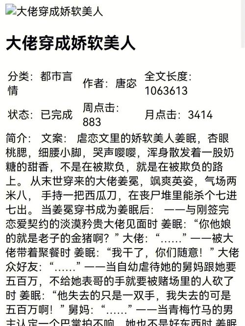 快乐源泉库小说