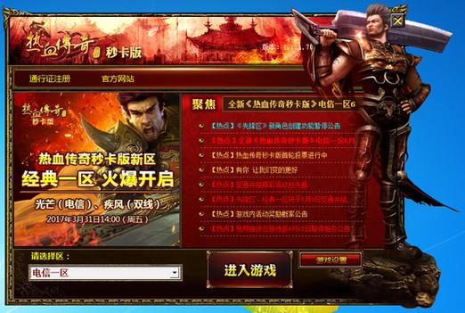 注册绑卡秒送电子游戏截图