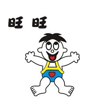 旺旺图像