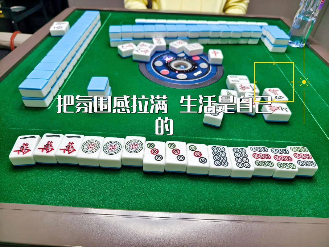西米实况麻将游戏截图