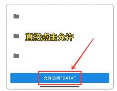 英雄联盟手游120帧修改教程