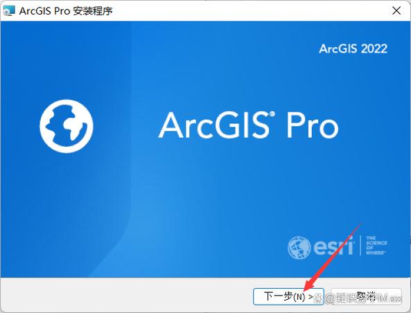 arcgis pro下载图标